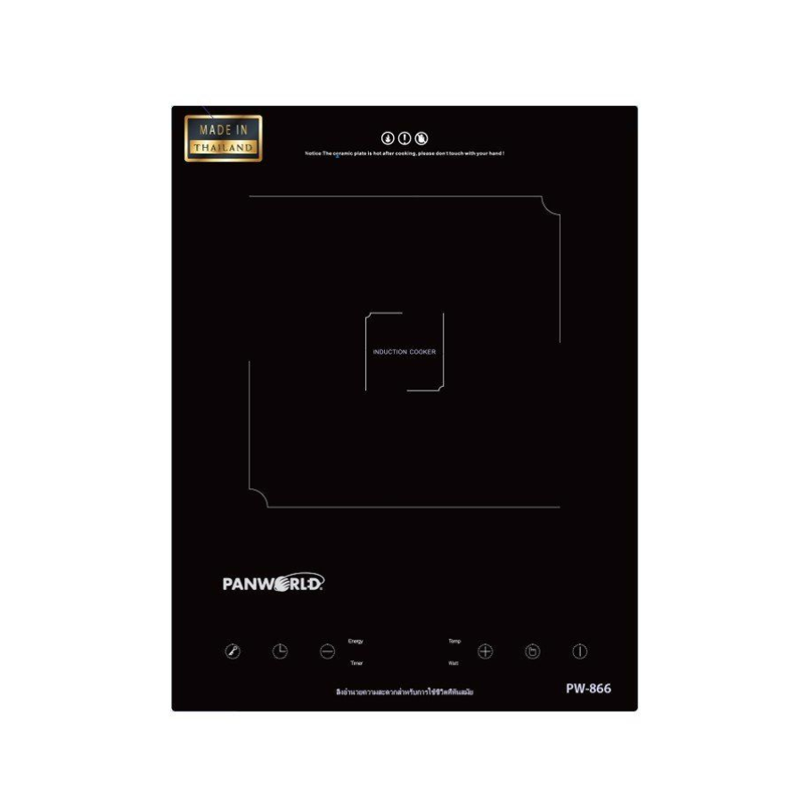 BẾP ĐIỆN TỪ PANWORLD PW-866